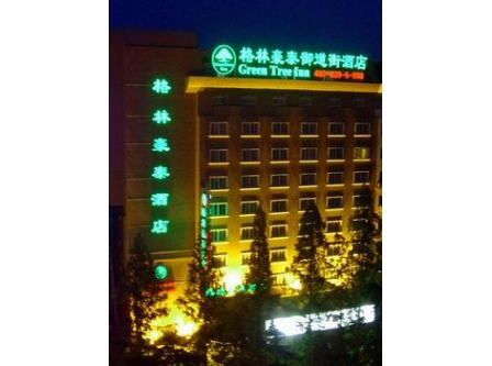 南京格林（lín）豪泰酒店